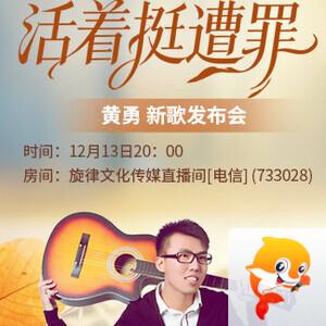 海涛🎤V娱热点