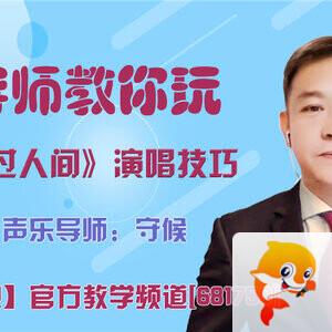 春雨🎤V娱热点