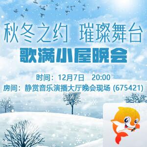 岩岩🎤V娱热点