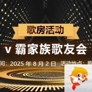 执白🎤V娱热点