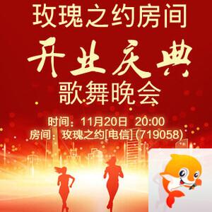 雁南飞🎤V娱热点‮‮🐦‭