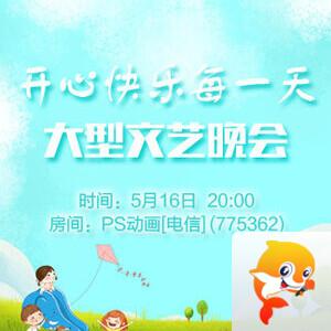 九小九324🎤V娱热点