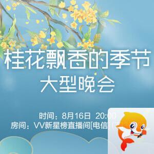 雨田🎤V娱热点