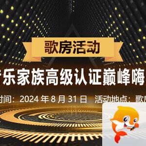 思点🎤V娱热点