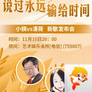 雨田🎤V娱热点