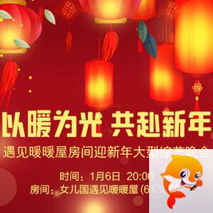 一甄🎤V娱热点