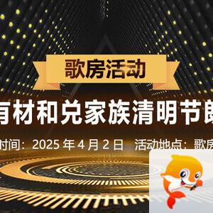 执白🎤V娱热点