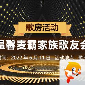 小浅🎤V娱热点