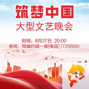 随缘🎤v娱热点