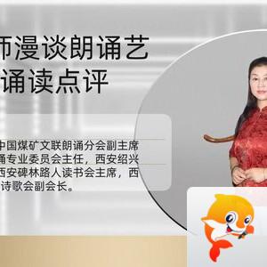 【朗诵艺术】影儿