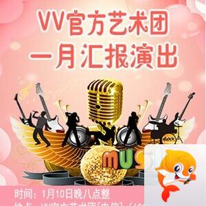 流云🎤V娱热点