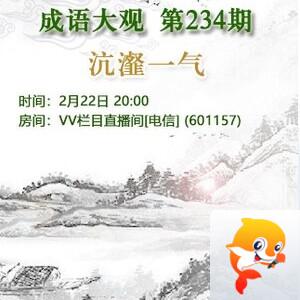 流云🎤V娱热点