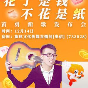 愉悦🎤V娱热点