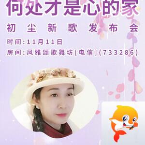 北斗🎤V娱热点