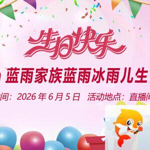 莲叶🎤V娱热点