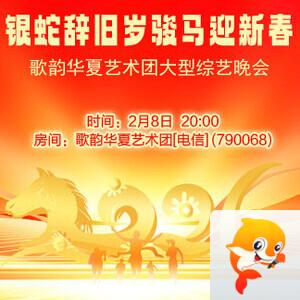 雪峰🎤V娱热点