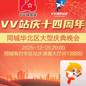 战友🎤V娱热点