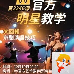 凡人🎤V娱热点