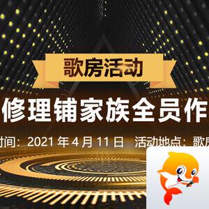 宣傳記者★风景