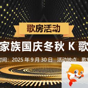 小萍🎤V娱热点