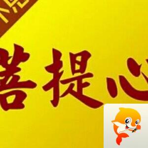 美慧子
