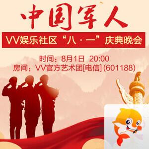 春雨🎤V娱热点