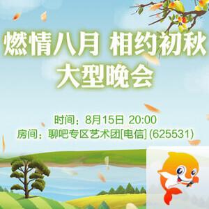 花眠🎤V娱热点