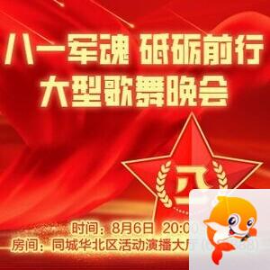 小浅🎤V娱热点