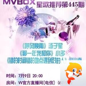 港湾🎤V娱热点