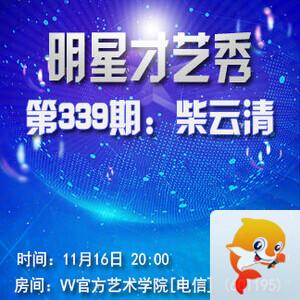 雪峰🎤V娱热点