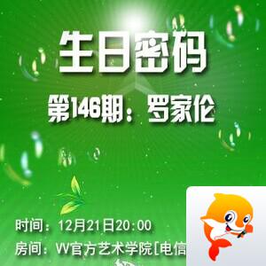 海洋🎤V娱热点