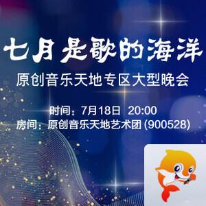 雪梅🎤V娱热点