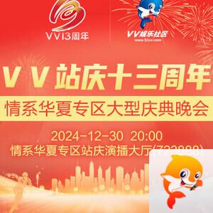 雪峰🎤V娱热点