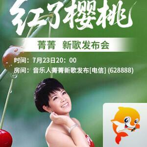 阿呆🎤V娱热点