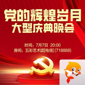 墨馨儿🎤V娱热点