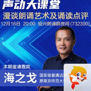 林黛🎤V娱热点