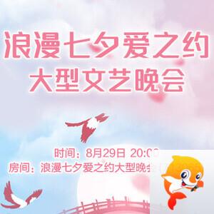 云海🎤V娱热点