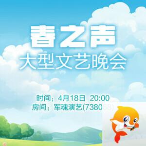 随缘🎤v娱热点