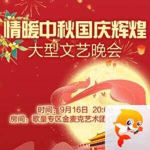 流云🎤V娱热点