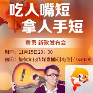 听歌🎤V娱热点