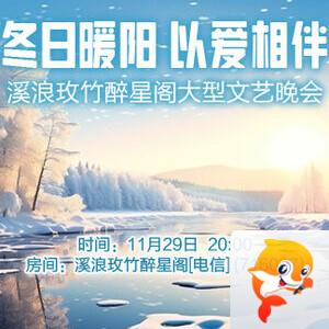 云朵🎤V娱热点