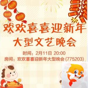 流云🎤V娱热点