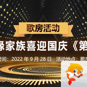 惜缘🎤V娱热点