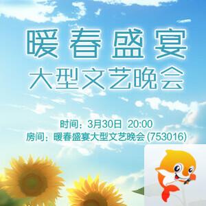 行素🎤V娱热点