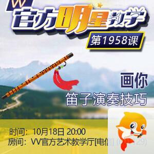 林黛🎤V娱热点