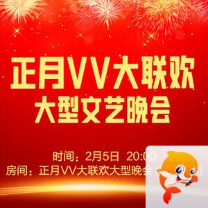 静一静🎤V娱热点