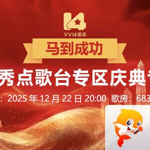 雁南飞🎤V娱热点‮‮🐦‭