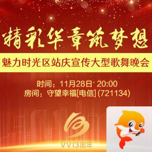 行素🎤V娱热点