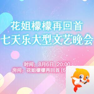 云海🎤V娱热点