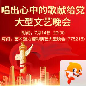 杜影🎤V娱热点